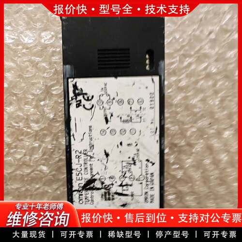 议价温控表E5CJ-R2，，的，功能正常，实物