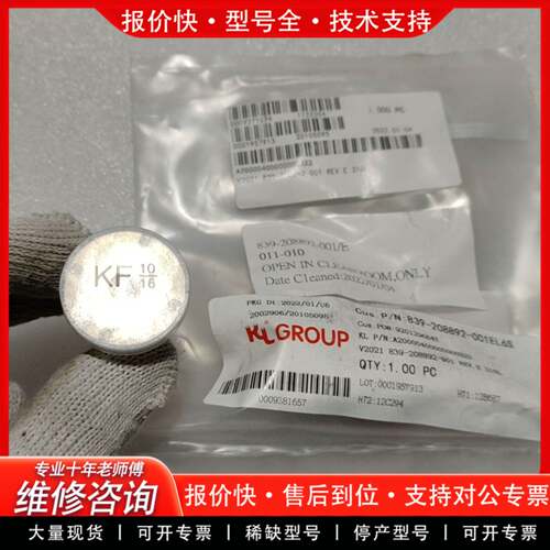 议价带包装世伟洛克接头839-208892-001/E