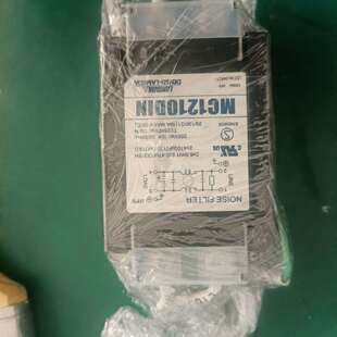 可维修兰姆达电源滤波器MC1210DIN 220V10A进议价