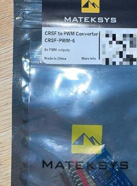可维修MATeKSYS crsf-pwm-6