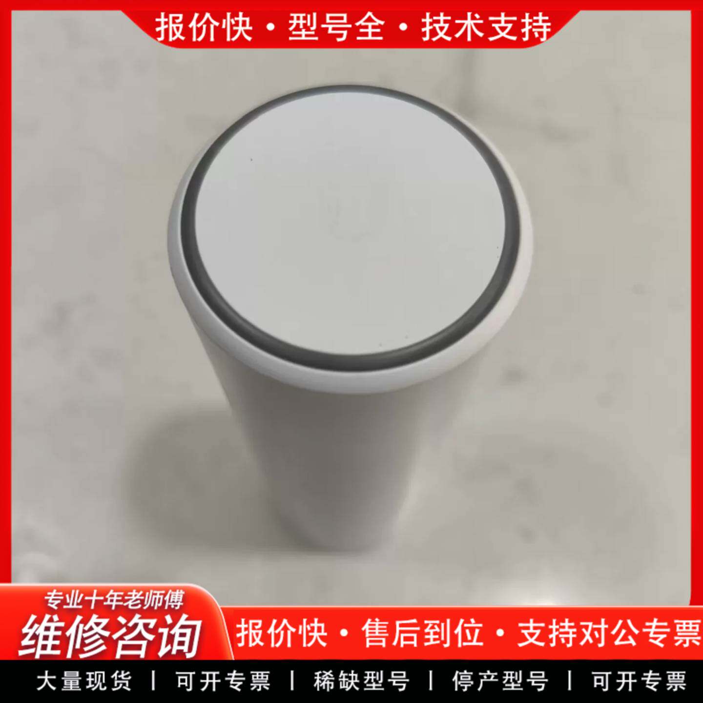 议价UBNT UniFi UA其它元器件