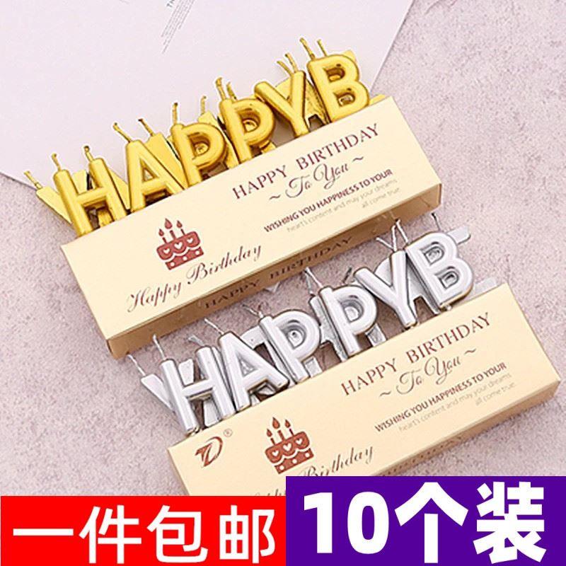 生日快乐英文字母蜡烛蛋糕用蜡烛金色银色甜品台烘焙装饰品