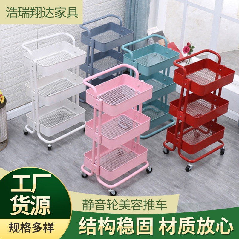 美容推车三层碳钢静音轮工具车多用美容小推车收纳架可移动置物架