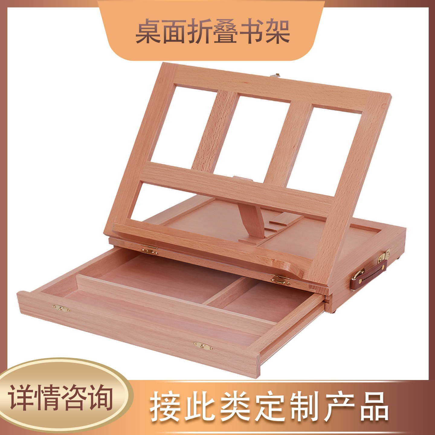 画板画架木质桌面美术用品工具箱榉木油画箱实木台式素描多功能