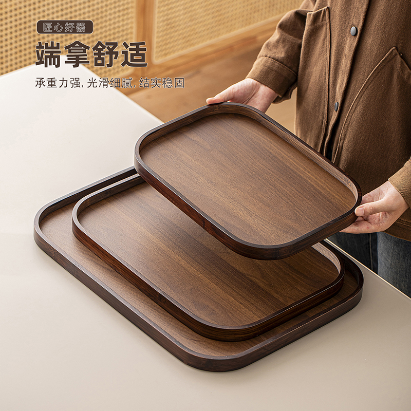 实木托盘家用高级感竹木餐盘
