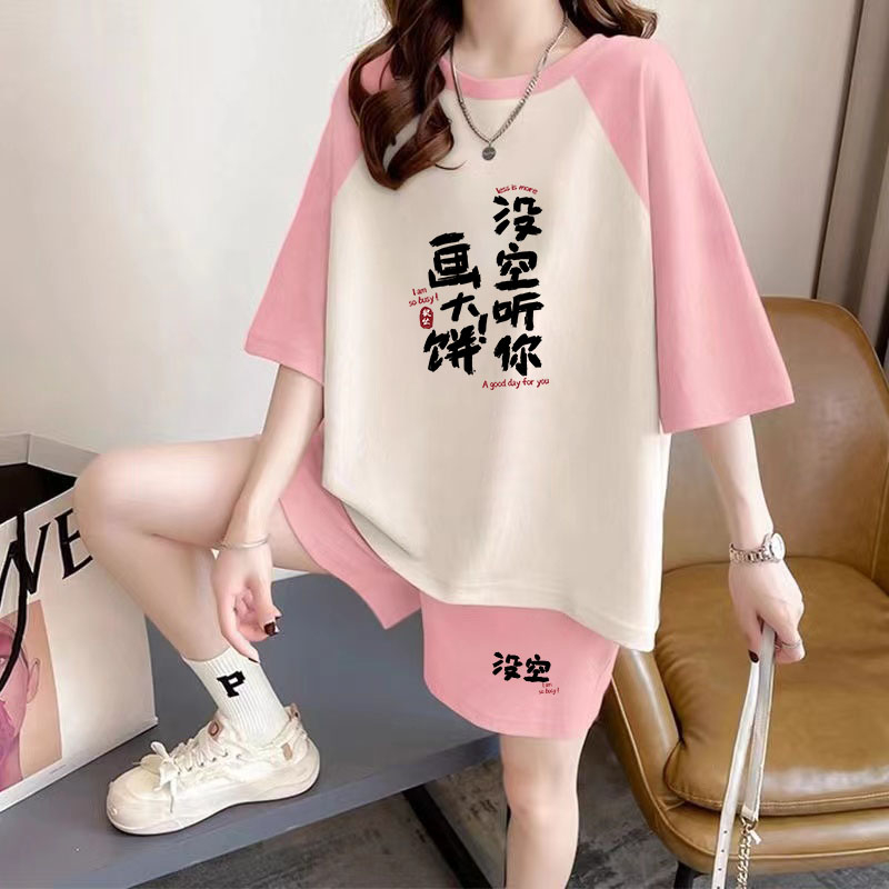 睡衣女夏天大码宽松洋气家居服套装短裤短袖学生休闲两件套可外穿