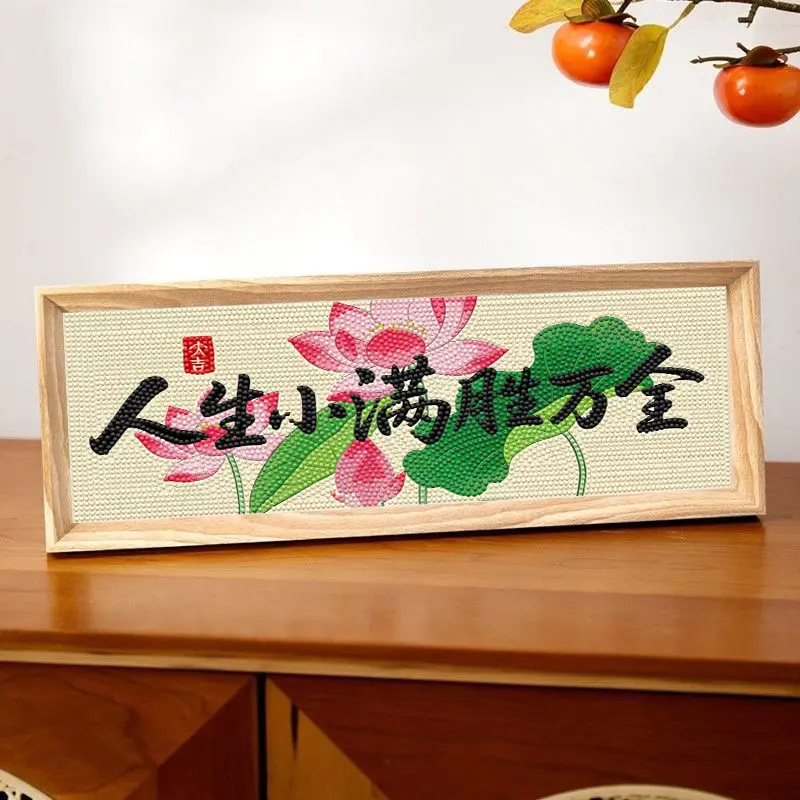 大尺寸DIY钻石画浪漫解压礼物