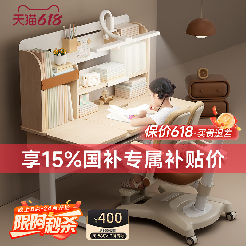 儿童学习桌小学生专用书桌家用可升降实木桌子写字用课桌椅套装