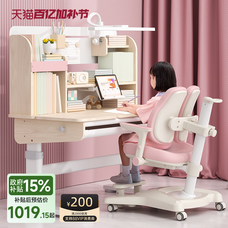 儿童学习桌家用可升降课桌椅写字写作业桌小学生实木书桌椅子套装