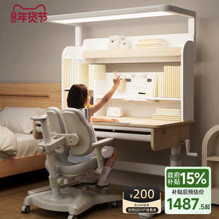 儿童学习桌实木阳光书桌小学生矫正坐姿可升降一体课桌椅2025新款