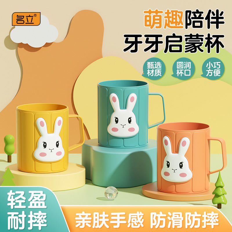 名立大容量加厚防摔萌趣浮