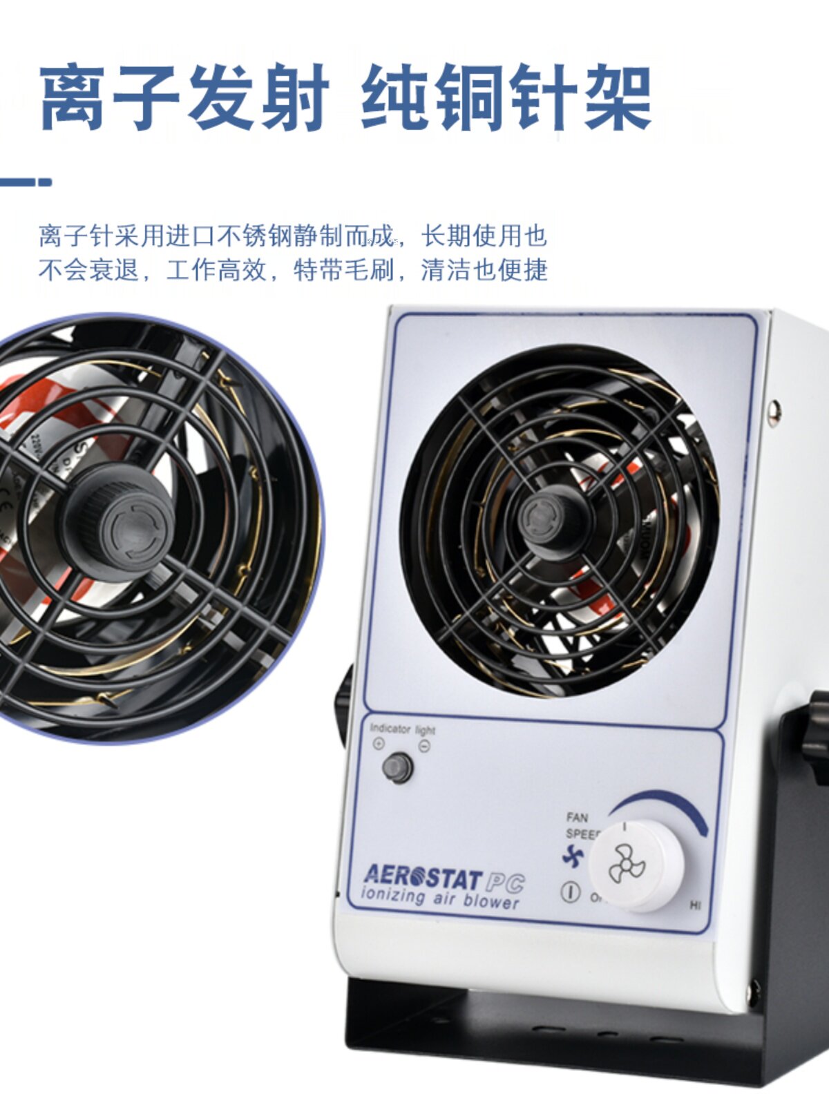 台式离子风机除静电吹风机除尘工业静电消除器单头等离子风机风扇
