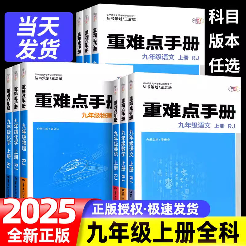 潮流精品,品质保证