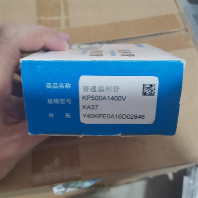 KP500A1600V台基全新原装的凹台-达凯工控-议价