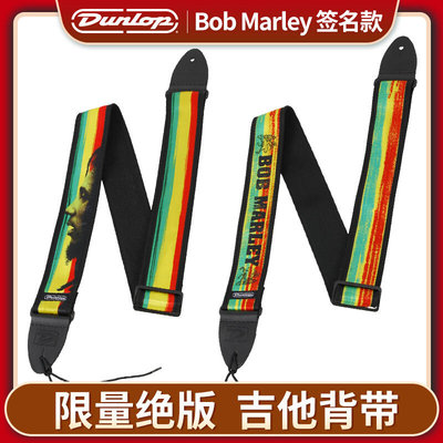 美国Dunlop邓禄普Bob Marley限量签名款吉他背带 加宽电贝斯肩带