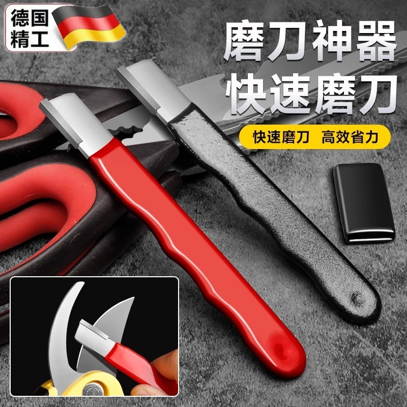 德国新型磨刀石神器家用多功能专业开刃器钨钢小刮刀剪刀农具菜刀,厨房/烹饪用具,磨刀器/磨刀石/磨刀架,淘宝优惠券,粉丝福利购,淘宝优惠卷