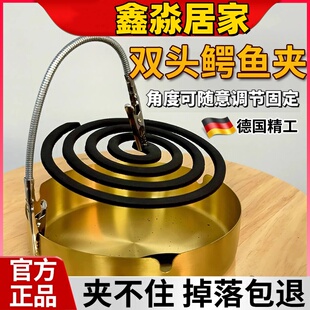 支架放置器支撑架 双头蚊香夹蚊香专用夹不锈钢夹神器鳄鱼夹新款