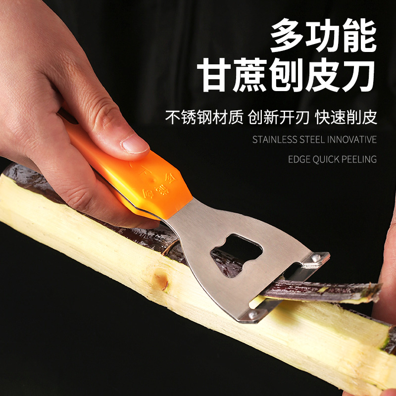 老南瓜仰角削皮器莴笋冬瓜甘蔗强力刮皮刀不锈钢土豆水果去皮刨子