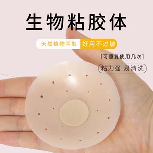 隐形透气胸贴打孔夏季 薄款 女穿吊带痕防凸点贴圆形硅胶乳贴