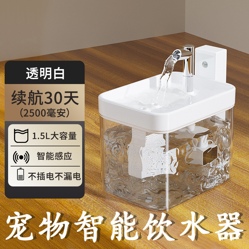 猫咪饮水机不插电充电款线感应宠物智能喝水饮水器自动循环