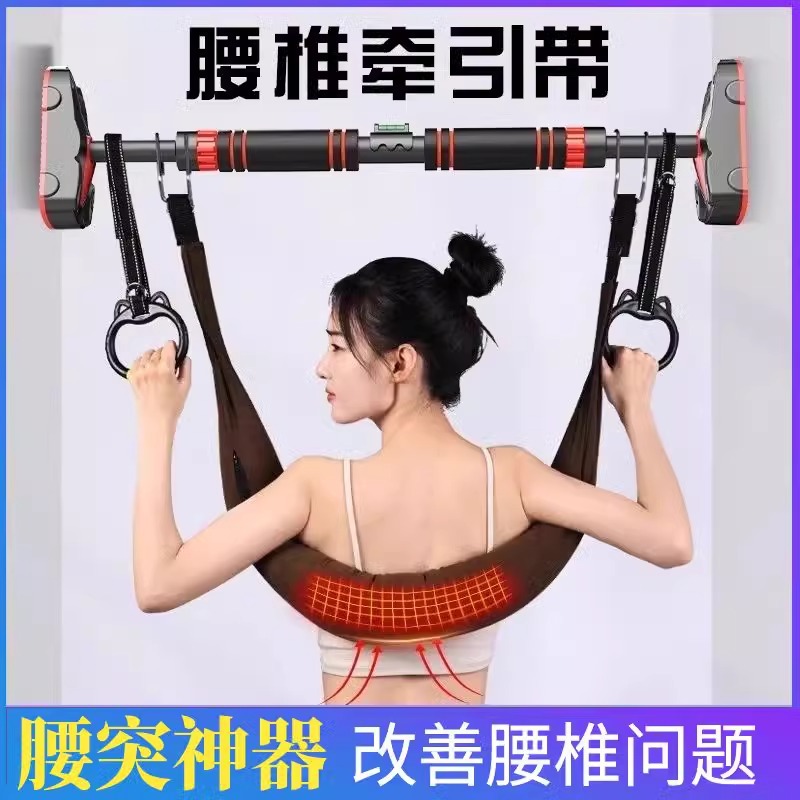 家用腰椎牵引带腰间盘牵引器单杠