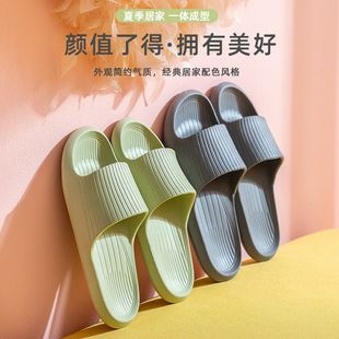 EVA浴室拖鞋 男 防滑女士夏季 洗澡家居家用软底防臭静音凉拖鞋