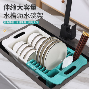 厨房碗筷沥水架家用沥水槽碗碟收纳架可伸缩碗筷架盘碗沥水篮碗架