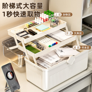 工具储物盒收纳箱家用桌面文具塑料整理书籍本杂物手提多功能医药