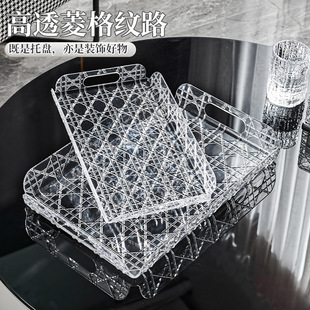 杯子水杯长方形托盘家用美容客厅茶几 藤格纹茶盘轻奢高档2025新款
