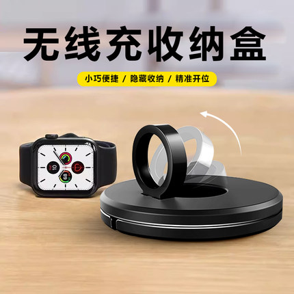 适用苹果AppleWatchUltra手表支架硅胶盒收纳无线充电底座iWatch5/4/3/2/6/7/s10代充电器桌面创意二合一礼品