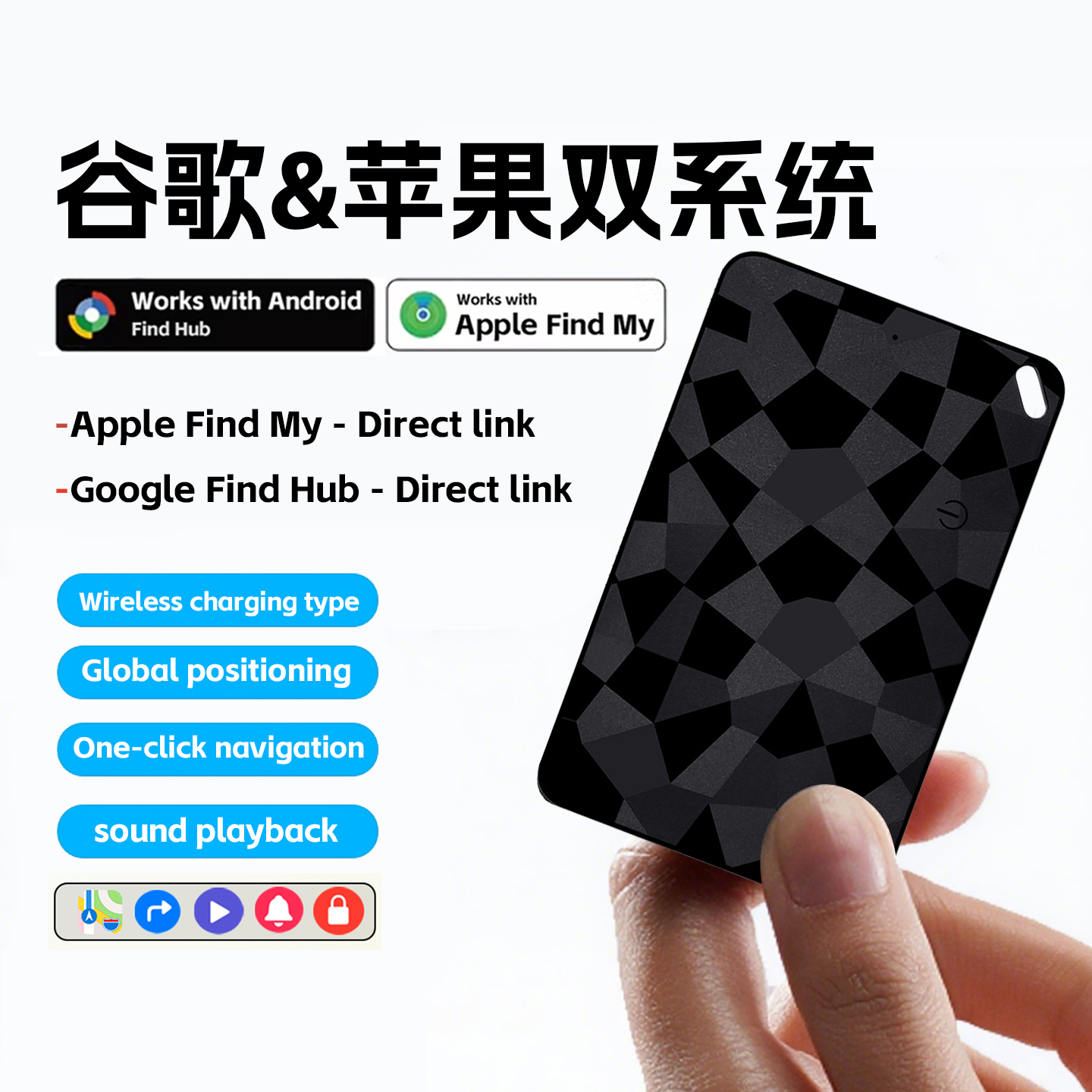 安卓卡片远程防丢器双系统卡片