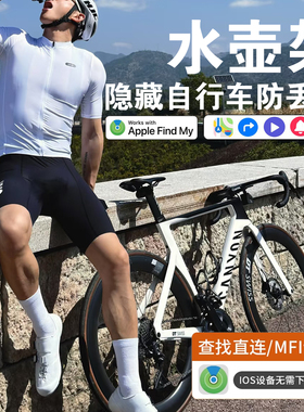 自行车安卓防丢器适用于airtag自行车防丢追踪器隐形固定自行车定位防盗神器防盗锁单车防盗报警山地车定仪器