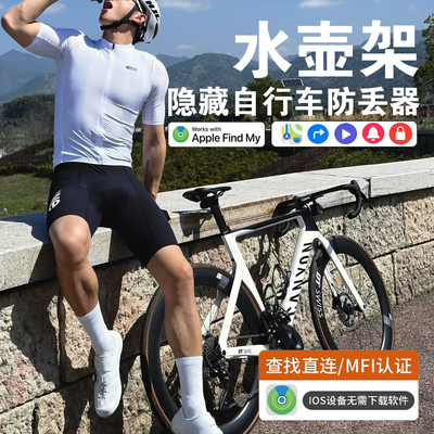 自行车定位器电动车定位器