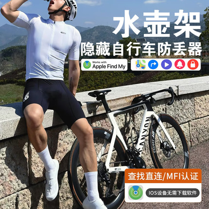 自行车安卓防丢器适用于airtag自行车防丢追踪器隐形固定自行车定位防盗神器防盗锁单车防盗报警山地车定仪器