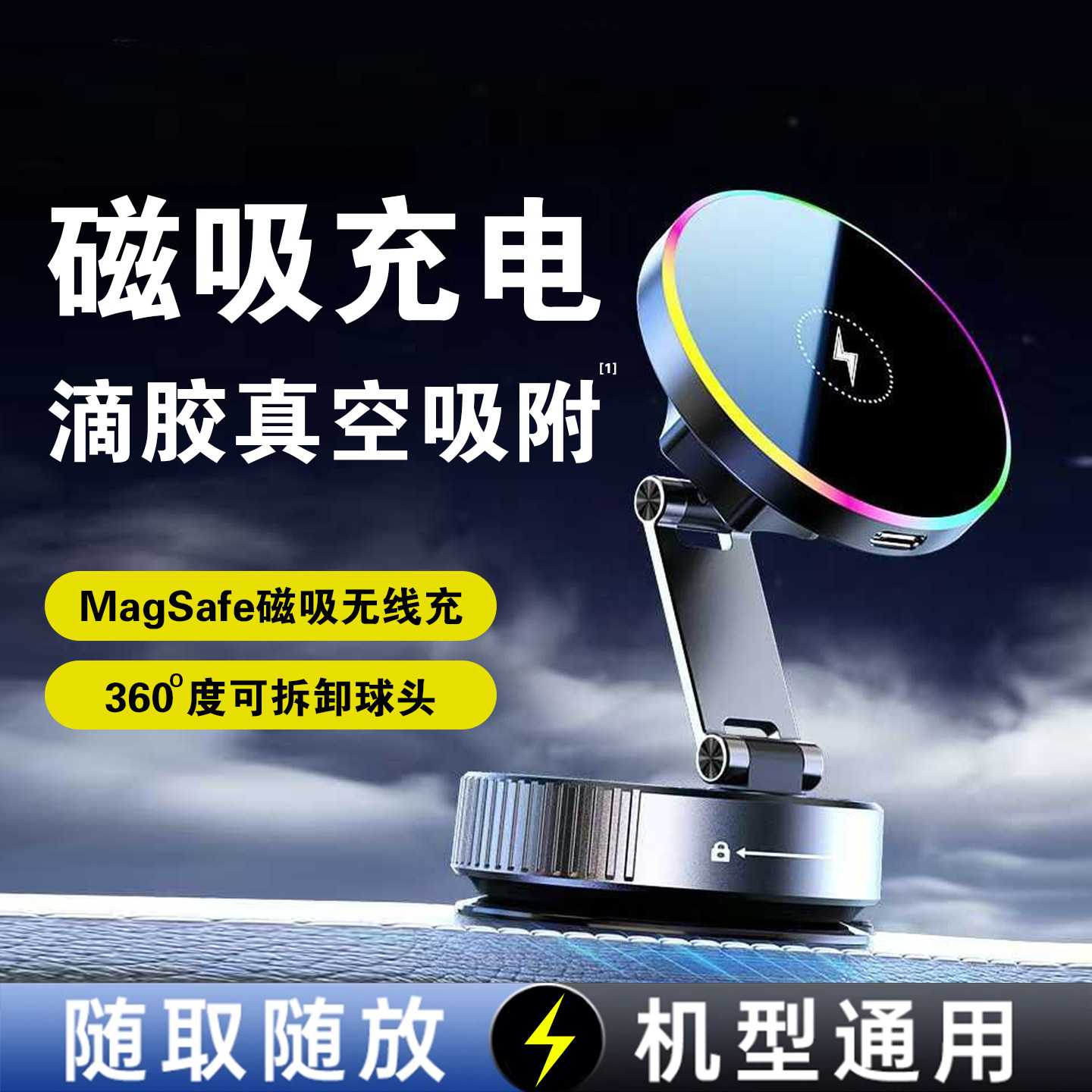 新款磁吸无线充充电器适用苹果磁吸折叠便携式车载无线充电器手机支架磁吸15w汽车真空玻璃皮面吸附副驾追剧