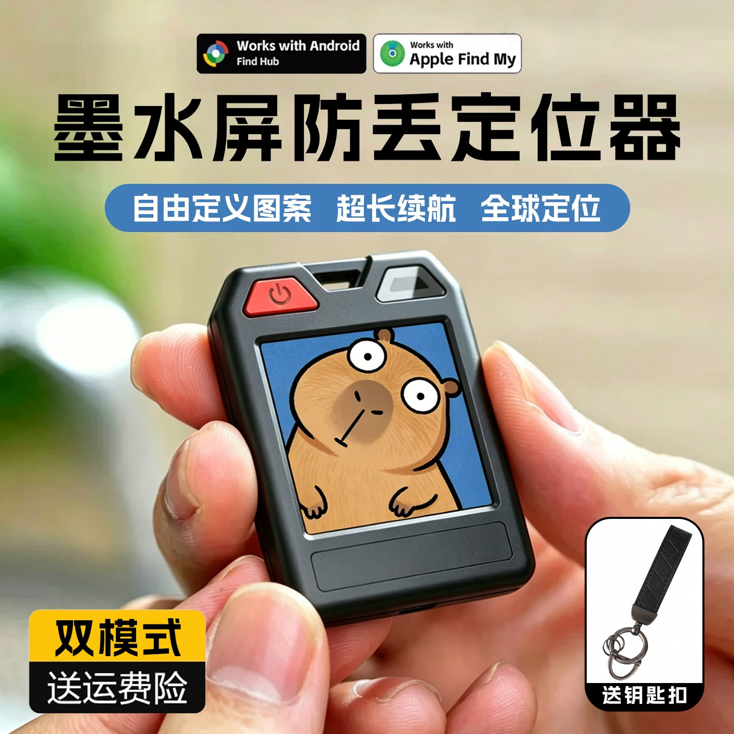 适用于airtag墨水屏钥匙扣宠物定位器小狗狗猫咪防走失丢定位神器项圈超长待机适用谷歌Goole防丢平替挂件