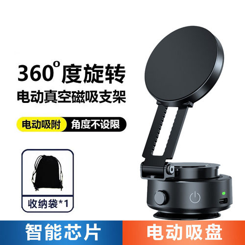 真空电动强磁吸附告别粘胶