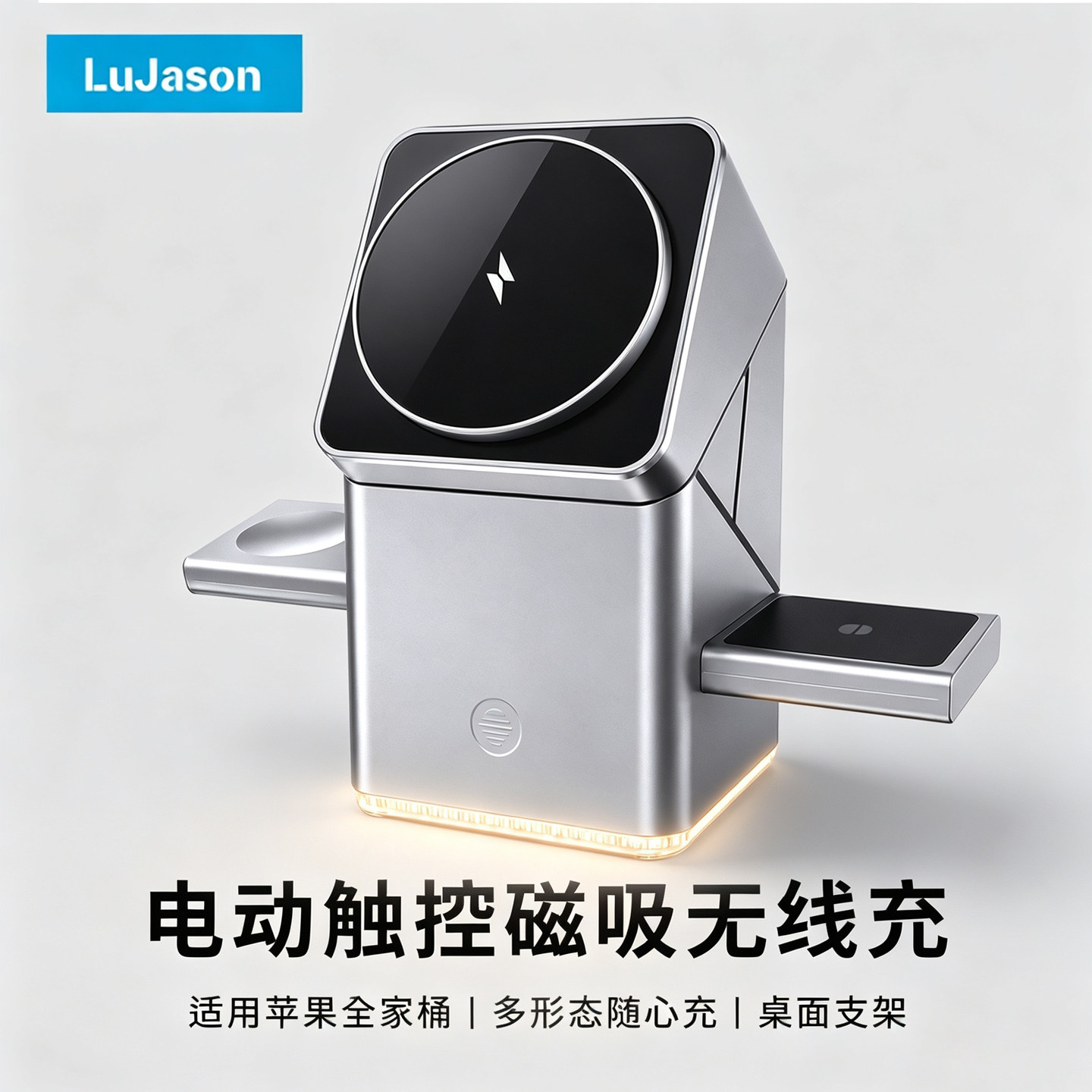 无线充电器适用苹果magsafe磁吸快充三合一无线电动旋转iphone17手机15手表iWatchS10耳机16便携旅行桌面支架