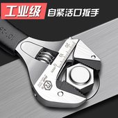 活动扳手棘轮自紧万能活口卫浴多功能板手小管子钳大开口板子工具