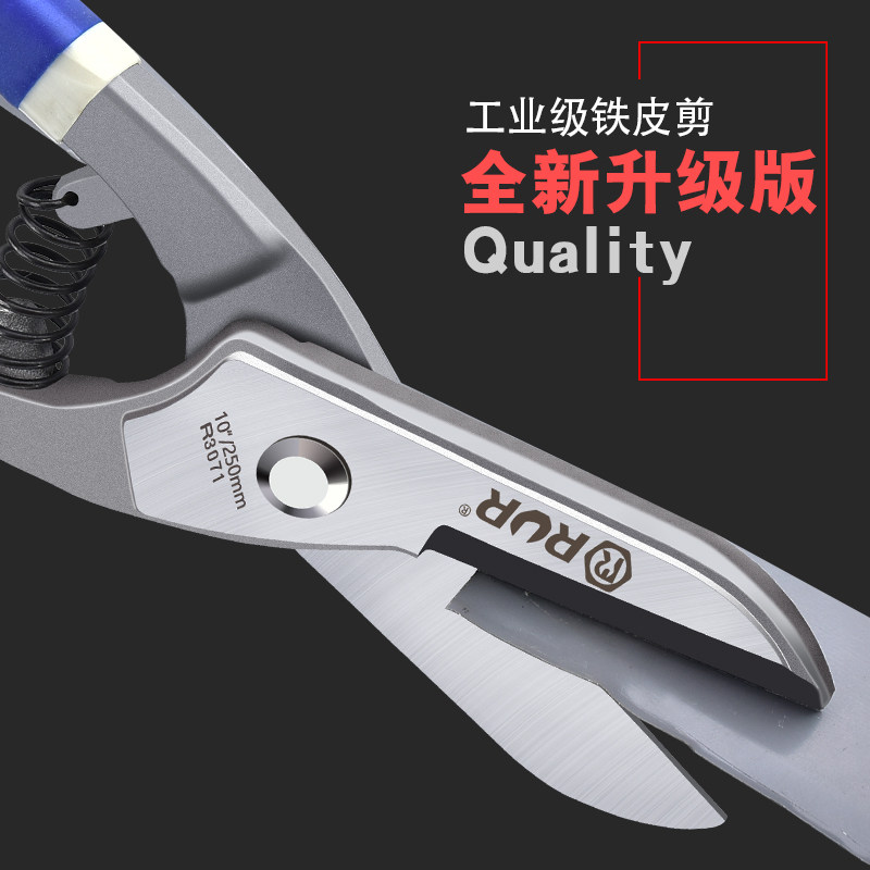 轻钢龙骨剪刀铁皮剪刀工业用图片