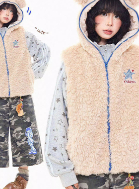 MKGO 可爱小熊耳朵连帽马甲棉服外套女冬季宽松小个子羊羔毛棉衣