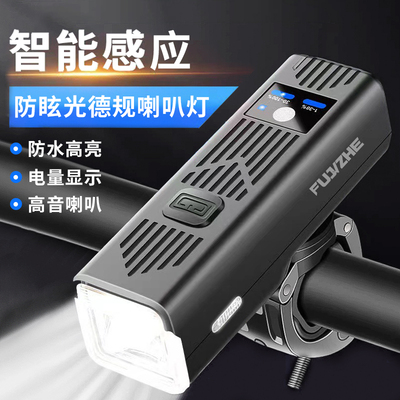 伏击者自行车夜骑灯前灯强光防水儿童山地公路夜间照明骑行装备
