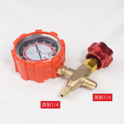 空调R410A冷媒表加氟油表加液表压力铜阀单表 R32R22r134A雪种表