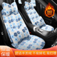 汽车坐垫冬季 羊羔绒短毛加厚保暖座套女士卡通防滑半包三件套座垫