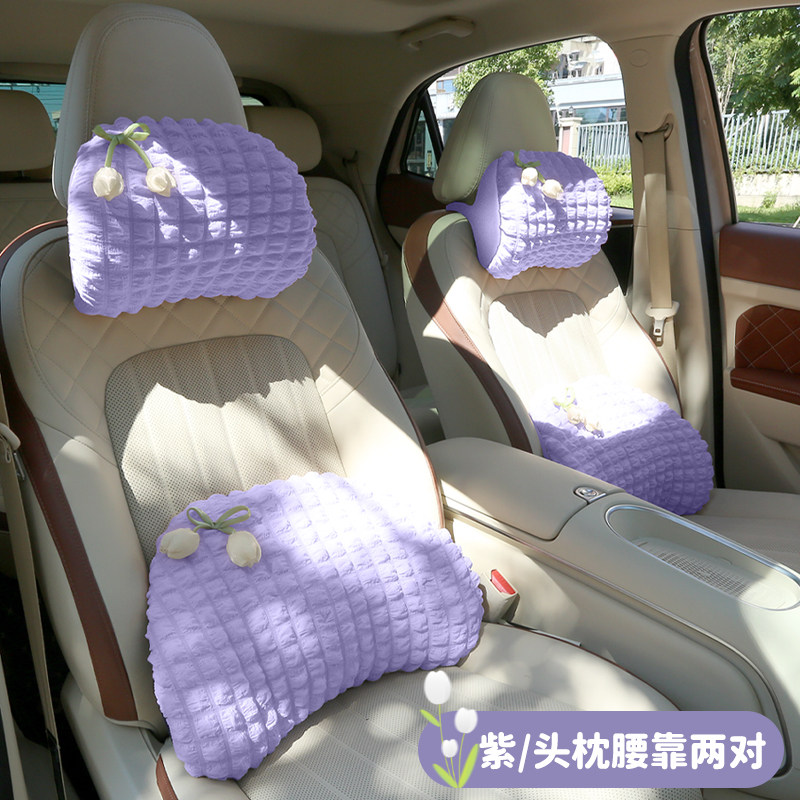 汽车头枕腰靠套装泡芙毛绒记忆棉