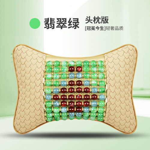 国潮冰凉清爽树脂玉石珠夏季坐垫