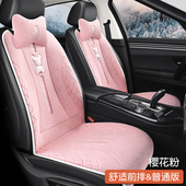 布威德汽车坐垫冬季 用 毛绒可爱女保暖加热屁股垫单片后排座垫四季