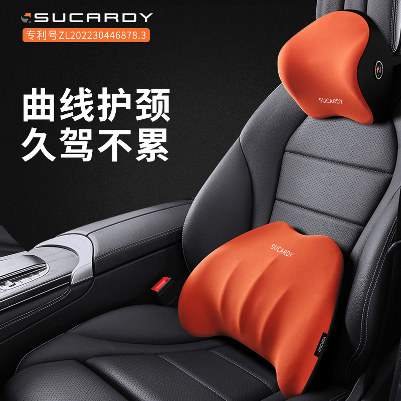 四季记忆棉护颈呵护脊椎头枕腰靠