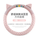 布威德卡通可爱方向盘套四季 女士车内汽车把套 通用冰豆豆网红新款