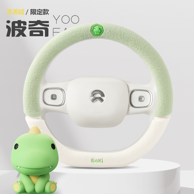 冬季羊羔绒卡通限定版保暖把套